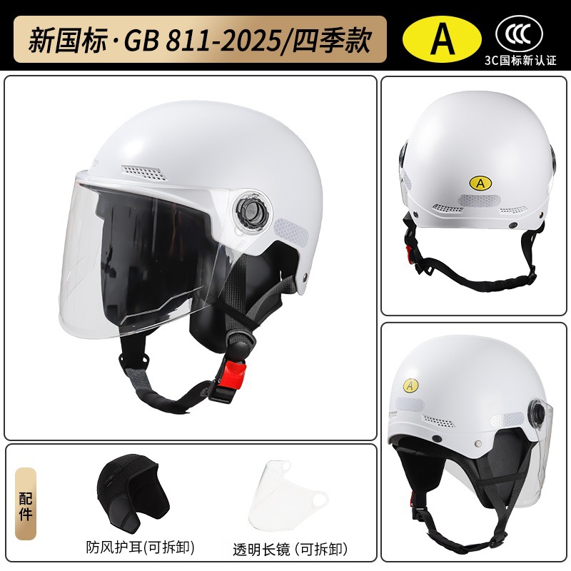 Casco de motocicleta eléctrica certificado 3c caliente invierno para hombres y mujeres casco de seguridad universal de cuatro estaciones nuevo invierno