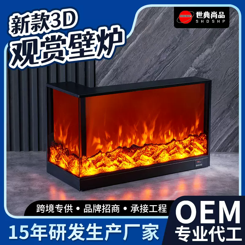 定制多色装饰壁炉L形双面火焰别墅背景墙可嵌入式壁炉OEM厂家