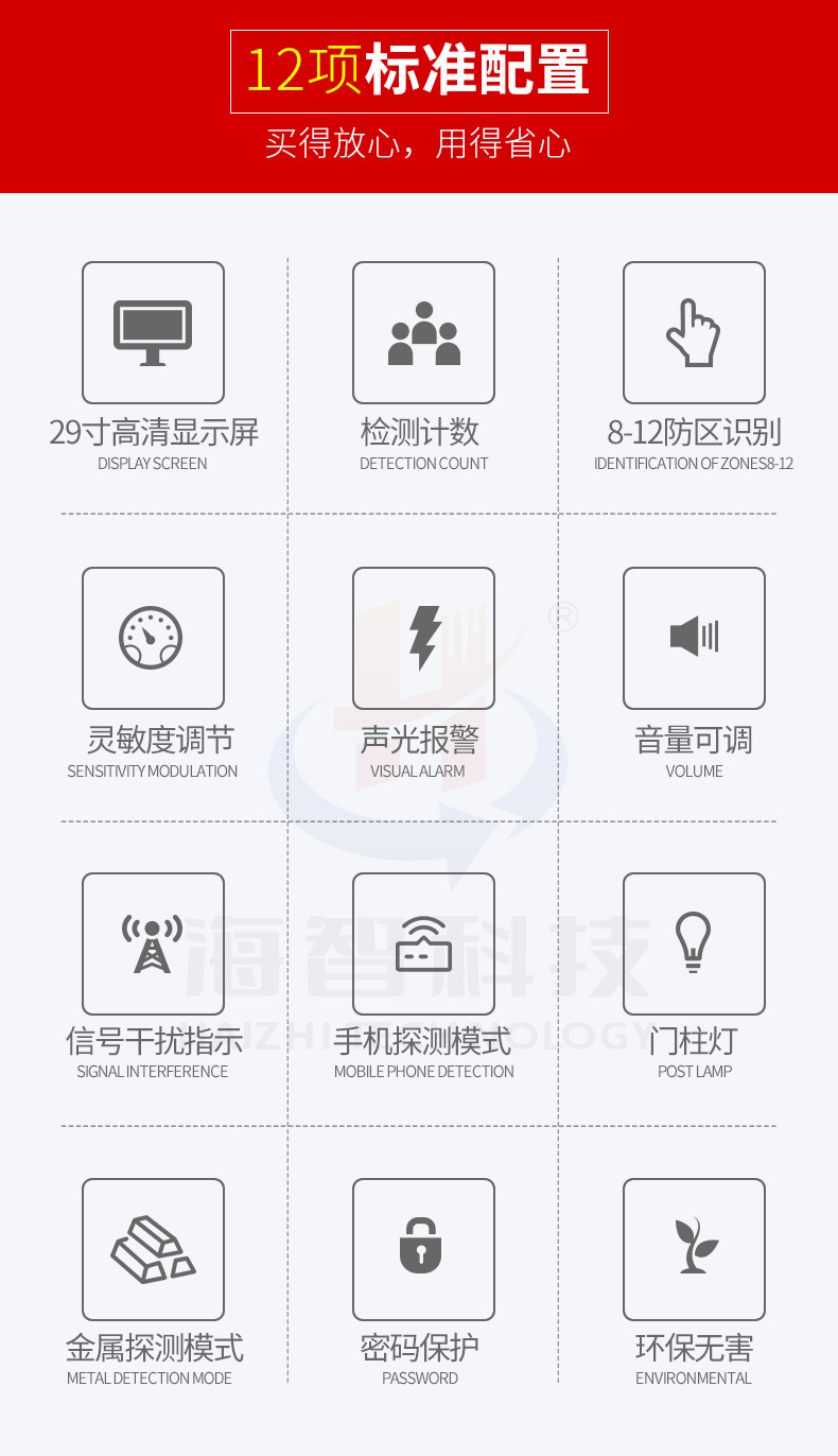详情页_04.jpg