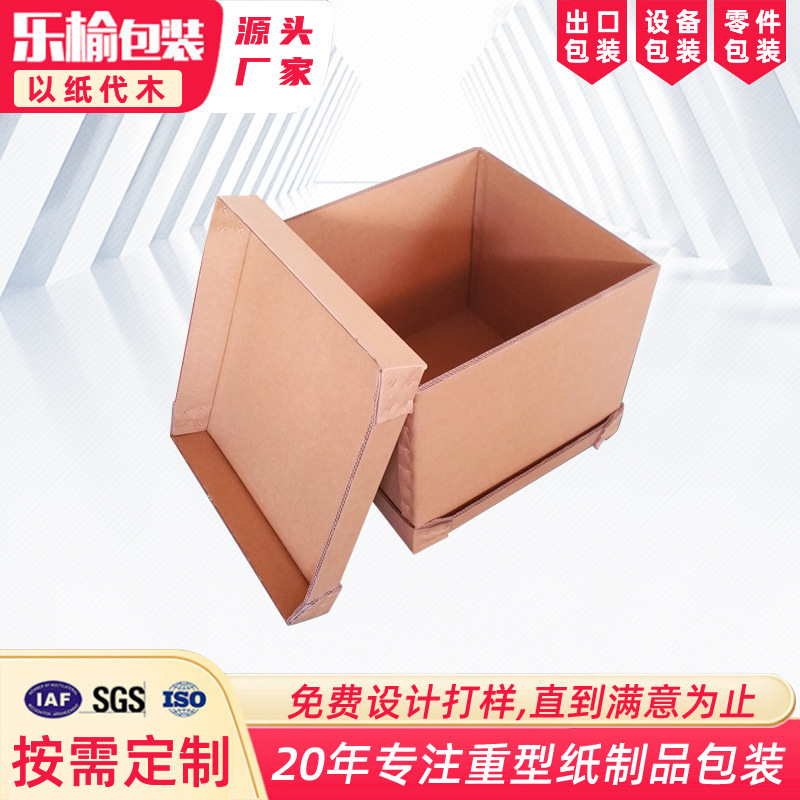 重型美卡纸箱包装蜂窝纸箱出口通用包装物流快递包装纸盒出口纸箱