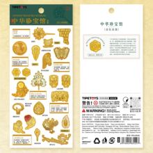 TIPETOYS国风咕卡 中华珍宝馆系列金色浪漫 国风金色首饰物件贴纸