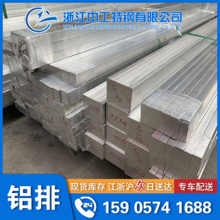 ���|�S�ҹ�6063�X�� ����6063T5�X���� �X���� 6063T6�X���� �X�l