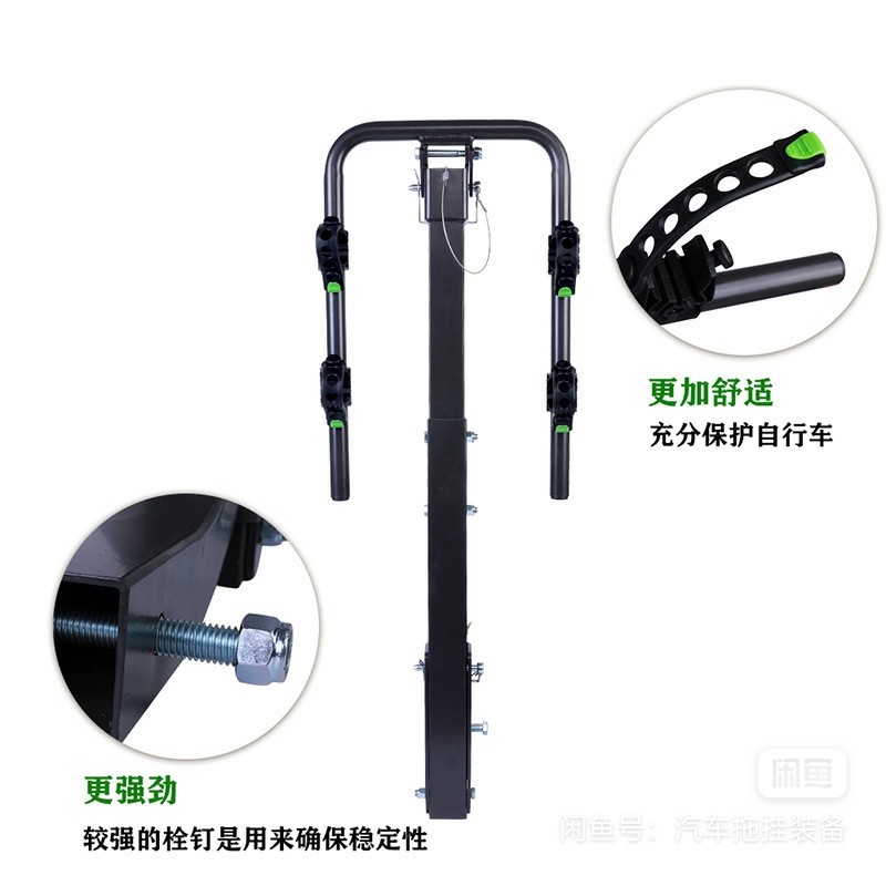 Suitable for Car Trailer Square Mouth Bicycle Rack, Vehicle-Mounted Bicycle Metal Luggage Rack, Rear Trailer Bar Foldableing