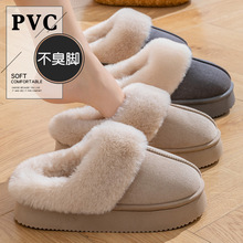 简约美拉德高级棉拖鞋加厚情侣款秋冬季防寒保暖家居防臭防滑棉鞋
