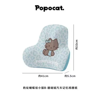 cushion for car | Headrest - blue-black-leather-kt-cushion-one-piece-memory-foam