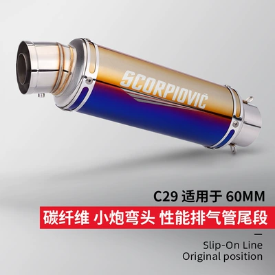 Applicable motorcycle MT09 CBR500R: Motorcycle exhaust pipe