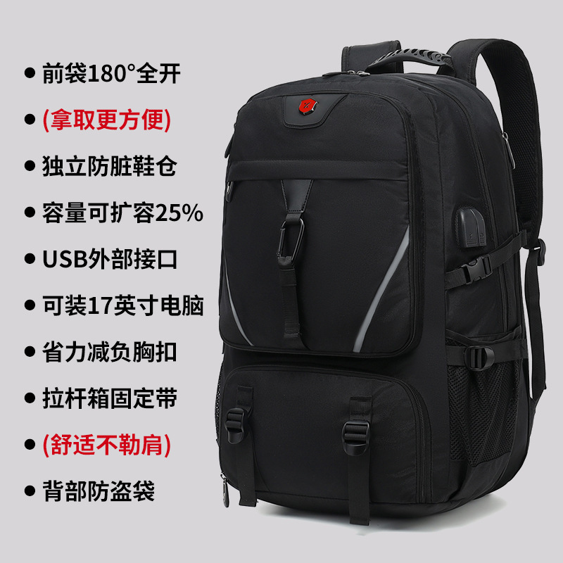 028#Black unlabeled 60 liters + shoe compartment + expansion