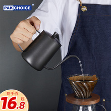 D7K9批发手冲咖啡壶挂耳长嘴细口壶不锈钢家用咖啡器具套装水壶咖