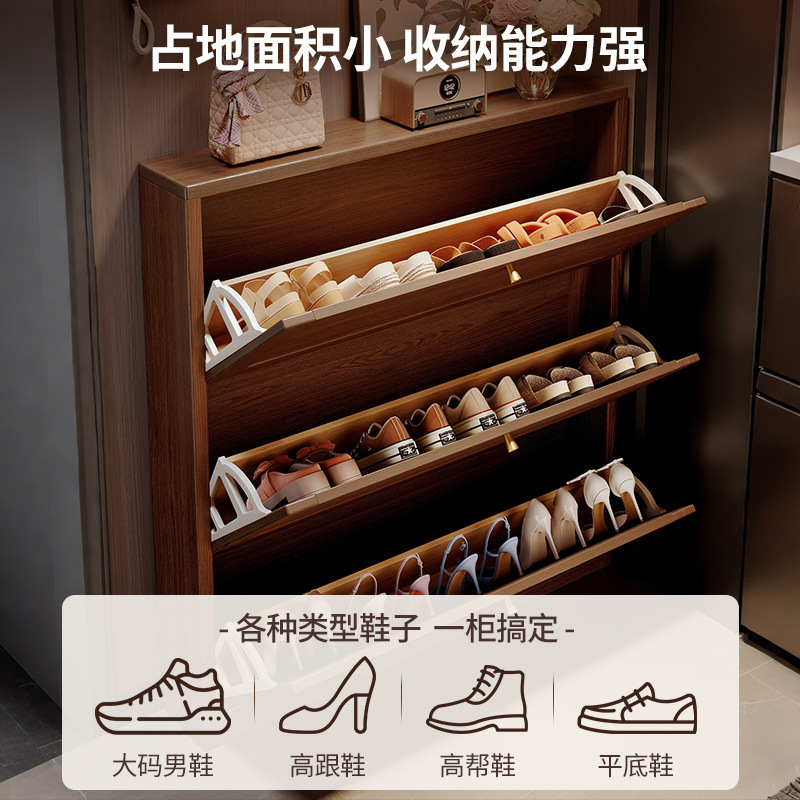 免安装鞋柜家用门口超薄入户2025新款玄关实木极窄小户型门外翻斗|undefined