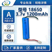 18650�A����늳�늄���ˢ늳ذl����l������늳�
