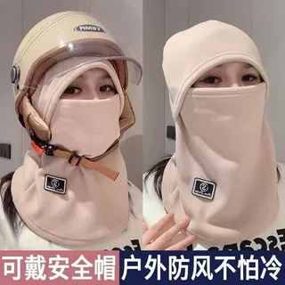 秋冬防寒加厚头套一体男女保暖面罩户外骑行防风工厂直销批发代发