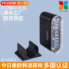 可定制跨境新品268W氮化镓多口桌面充电器3U5C手机快充头多国认证