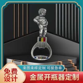 开瓶器定 制金属创意个性啤酒开瓶器夜场酒馆logo广告礼品启瓶器