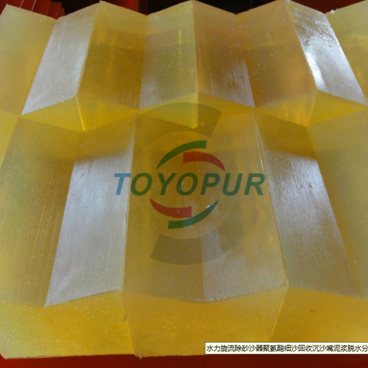 CPU注塑件CLLA PUR缓冲减震垫块 PU异形件