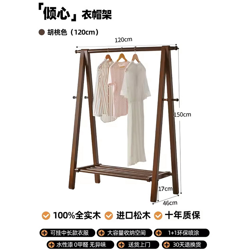 업그레이드된 대담한 수입 원목 호두 색상 120cm