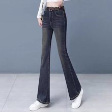 高腰加绒微喇牛仔裤女春夏新款弹力显瘦修身百搭窄版棉裤长裤