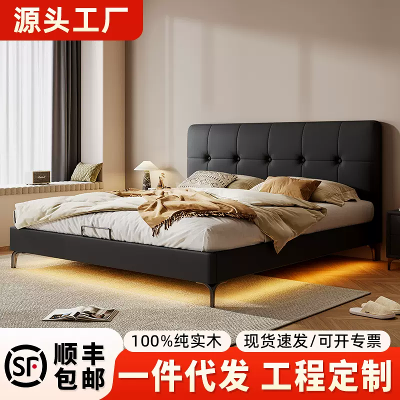 奶油风皮床静音薄床头双人床现代简约软包靠背小户型皮艺床婚床