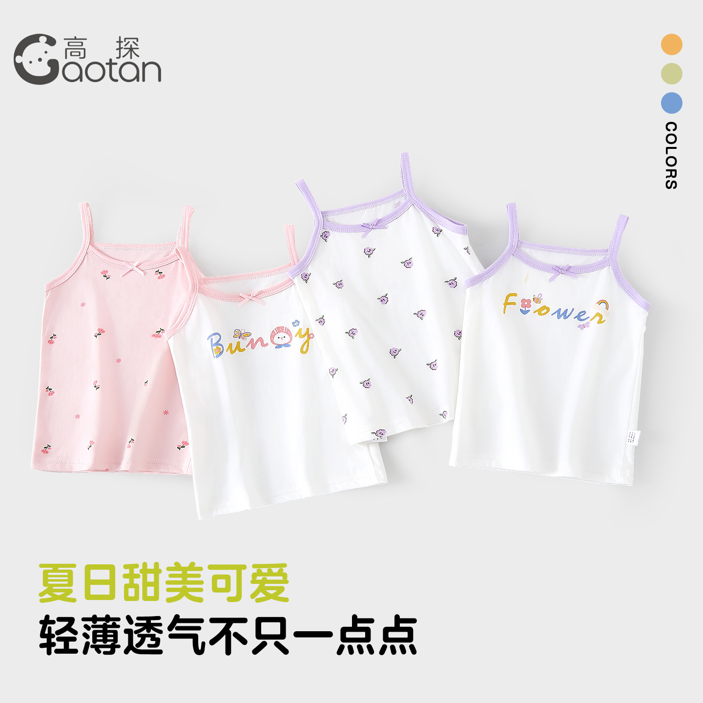 3-Pack Girls' Tank Tops, Sleeveless Summer Tops, Thin Cotton, Breathable Base Layer Clothing