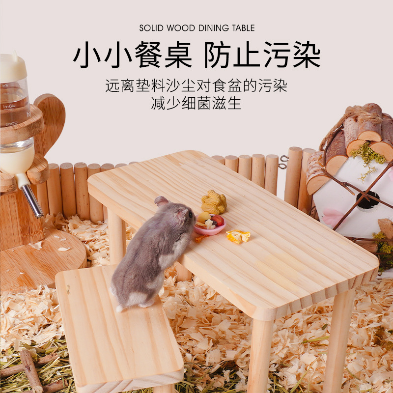 Plataforma de hámster mesa de madera maciza oso de oro multifuncional engrosamiento y anti-mordedura juguetes suministros de paisajismo suministros de cabello directo de fábrica