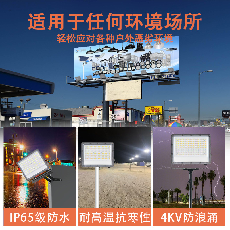 Ant lámpara de inundación LED campo de tenis lámpara de inundación cartel puente faro iluminación de campo de fútbol iluminación gran angular