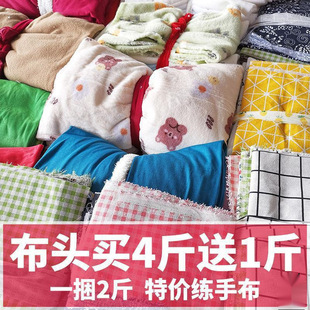 ���ϰ��ﲼ�^���Q��C��ƴ�ӵ����޲��Q�q���鲼��z�q����̎���^