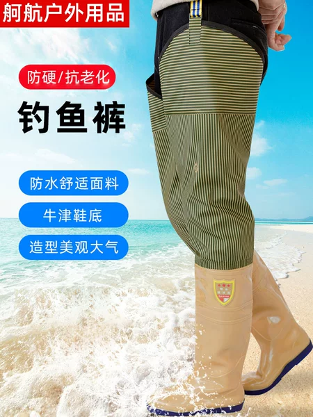 Water pants half-body catch sea rain shoelace rain pants waterproof leather fork men's touch rice boots fishing fishing pants one-piece leg pants water