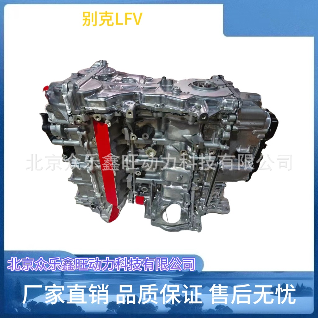 全新别克威朗 昂科威 雪佛兰科鲁兹迈锐宝L3G LFV 1.5 1.5T发动机