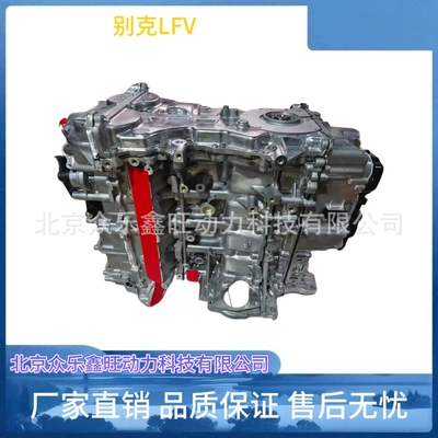 Brand New Buick Verano Envision Chevrolet Cruze Malibu L3G Lfv 1.5 1.5t Engine (Avtomobil mühərrikləri)