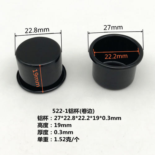 Cross-border wholesale Christmas candle cup base crafts simple ins ornaments black hardware rolled edge candle holder aluminum cup