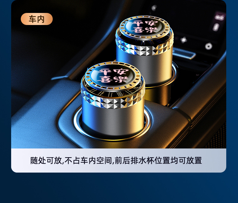Car Aromatherapy, Car Interior Odor Removal, Air Purification, Long-Lasting Light Fragrance, High-End Decorative Ornaments, Car Solid Fragrance Balm