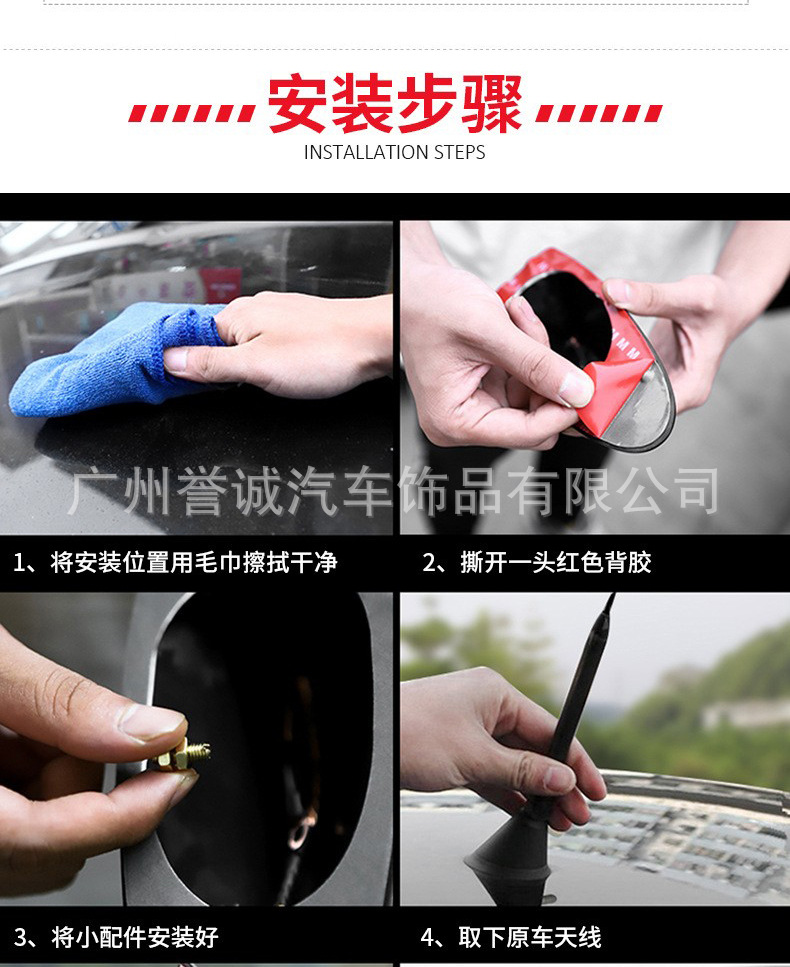 Bionic Shark Fin Antenna with Signal Radio Antenna Roof Tail Special Punch-Free Universal Car Modification