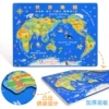 MWZ-New World Map