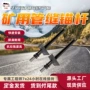 安装方便矿用mf33锚杆
