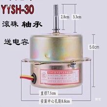 YYHS-30ԡ��늙C���ɵ�픓Q���ȡ����L��ȫ��Ȧ �L���p�S���R�_