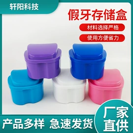 口腔护理套装;其他口腔护理;胎发牙齿收纳