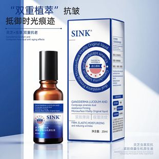 Sink Ganoderma Cordyceps Double Anti-Firming Microcapsule Vitality Native Liquid Eye Anti-Wrinkle Massage Roller Ball Essence Oil Lightens Lines