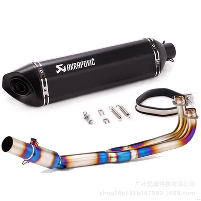 Section Suitable for Kymco Guangyang — Motorcycle exhaust pipe - 8