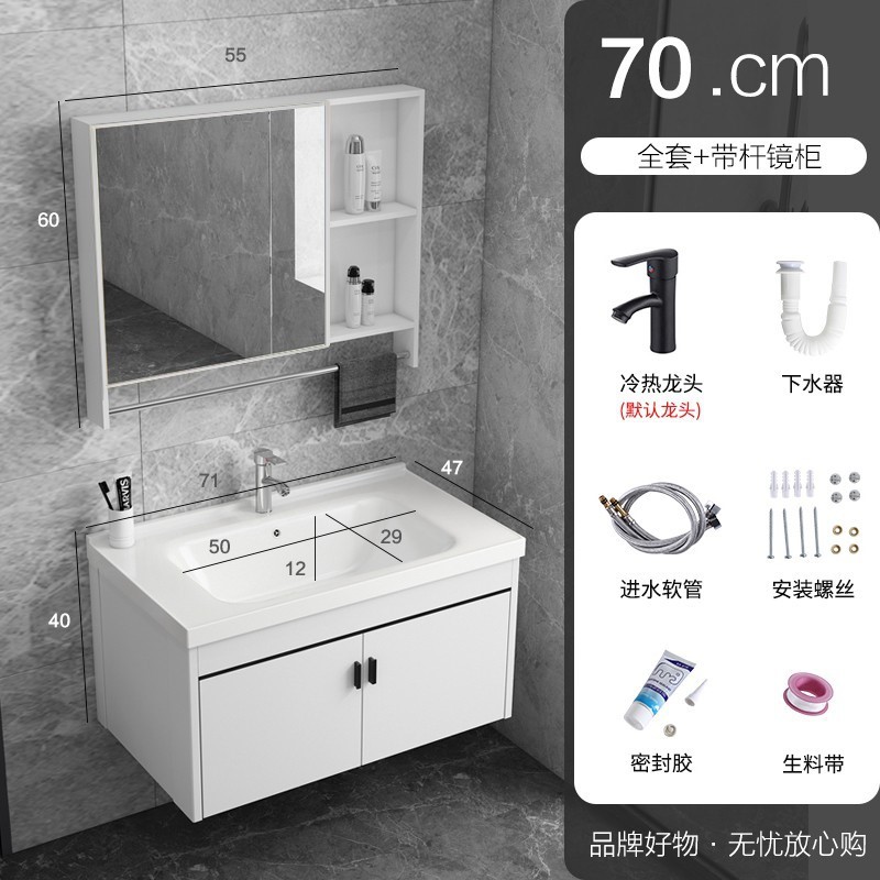 70 gabinete principal + lavabo plano + grifo + Barra de toalla espejo gabinete