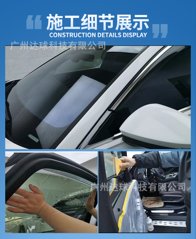 Car Window Glass Film Hd Insulation Film Sunscreen Film Explosion-Proof Film National Film Car Solar Film Wholesale