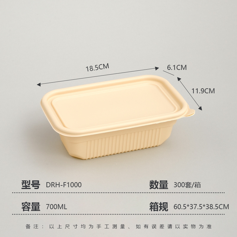 Caja de comidas desechable de almidón de maíz calentable por microondas, caja de embalaje comercial de grado alimenticio degradable, caja de comidas para llevar