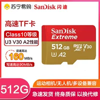 Sandisk, Tom Ford, карта памяти высокого быстродействия, автономная камера, совместимое хранилище, 512GB