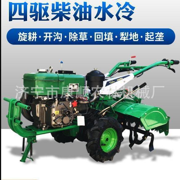 四驱柴油微耕机批发 浙江柴油旋耕机价格 云南轻便柴油旋耕机视频