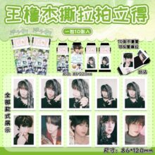 ������˺�������� 8.6x22cm 1��10�� ������߅˺��Ƭ˺˺��С��Ƭ