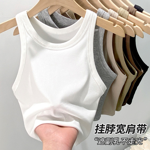 White camisole women's inner wear 2024 new summer outer wear sleeveless bottoming shirt to cover breasts and prevent exposure tops