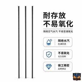 万崎氩弧焊配件 特晶氩弧焊钨针 黑马钨棒 黑杆钨棒1公斤450M长45