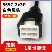 ע͸5557-6Pinpņĸ^ӾˮӾӲ^B