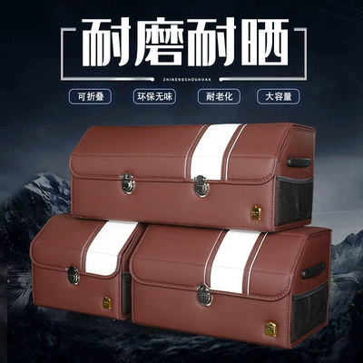 Cross-border wholesale storage box car backup storage box car folding storage trunk car storage box