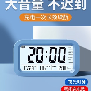 Alarm Clock Student Wake-Up Alarm 2024 New Smart Electronic Clock Desktop Watch for Children Boys and Girls