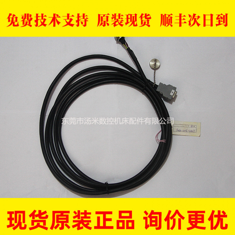 F06B-2005-K407 FANUC发那科原装线材4M原装进口插头现货
