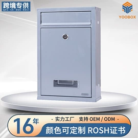 信报箱